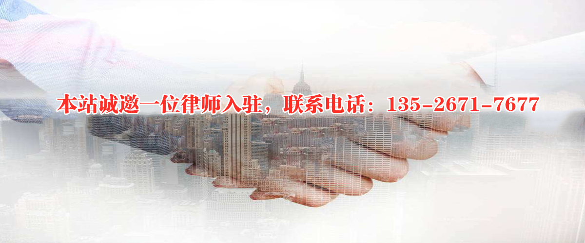 湘潭律师刘辰为当事人提供专业法律咨询服务
